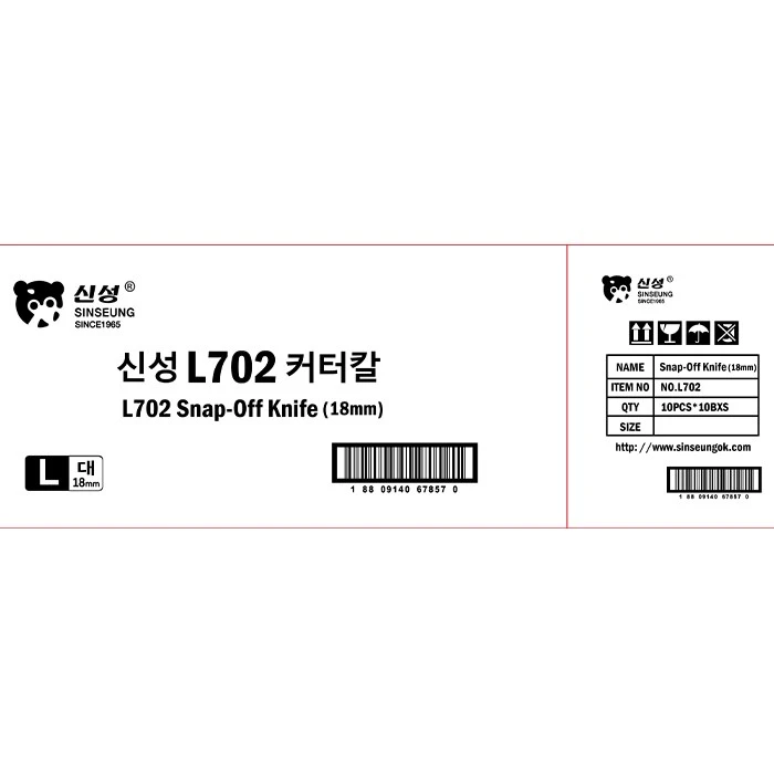 Korea 18 mm Construction Knife